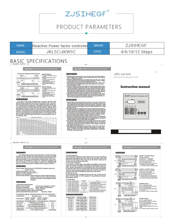 JKW5C/JKL5C 380V 4/6/8/10/12 шагов реактивной регулятор мощности Автоматическая компенсация за магазин силовых конденсаторов