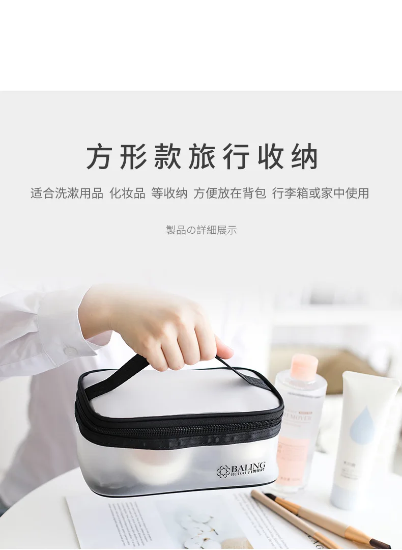 New Style Large-Volume TPU Cosmetic Bag Transparent Waterproof Portable Travel Packing Washed Storage Bag Suit