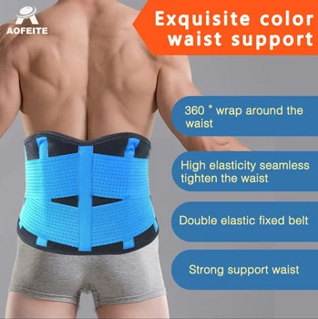 

Men Waist Support Belt Women Lumbar Brace Fashion Breathable Protection Back Absorb Sweat Fitness Sports Protective Gear