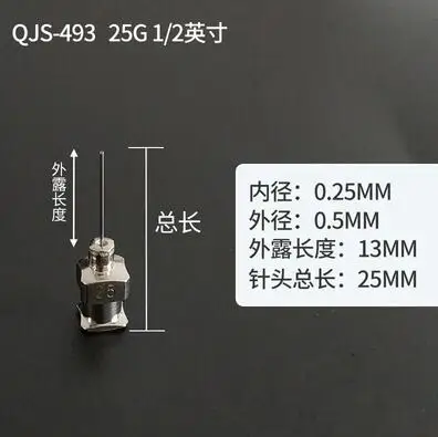 5 шт 10 г до 27 г 1/2 дюйма все металлические иглы тупым наконечником из нержавеющей стали шприц дозатор игл - Цвет: 25G