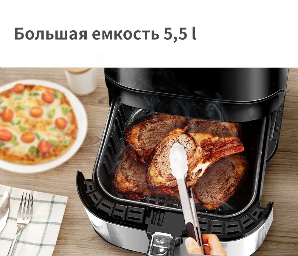 空气炸锅详情页俄语_07