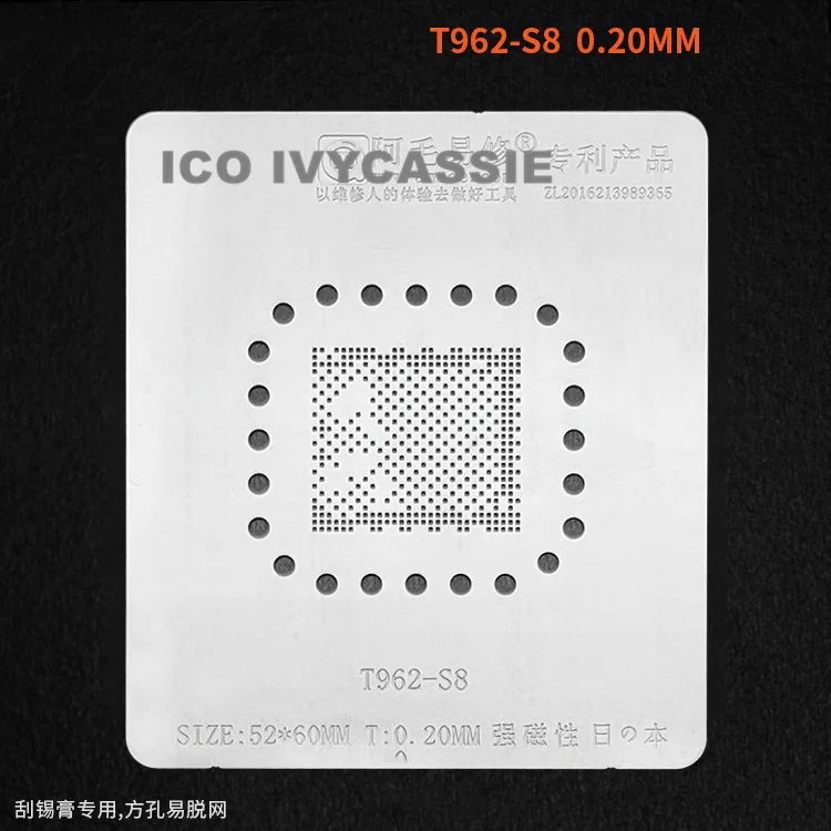 T962-S8 BGA трафарет для ЖК-телевизора IC реболлинг чип Pin припой Оловянная