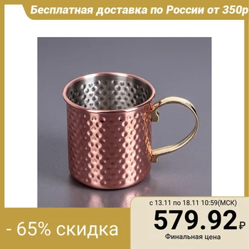 

Mug 450 ml "Mag", copper color WL-552212 / A