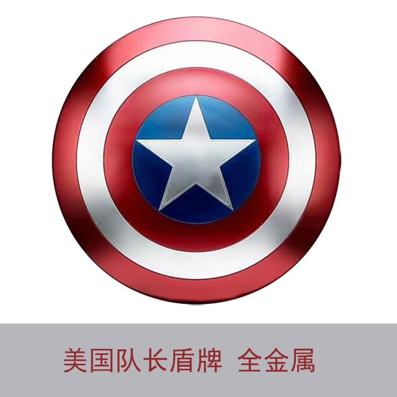 

Anime captain america shield All metal 1:1 Marvel's The Avengers Cosplay Props Hand-held prop bar party decoration gift