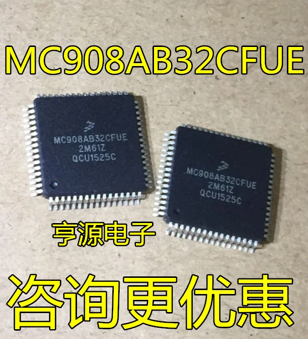 

5pcs/lot MC908AB32CFUE MC908AB32 QFP-64