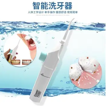 

Oral Irrigator Household Portable Manually Teeth Cleaning Tools Water Toothpick Oral Flusher Dentures Cleaning Device