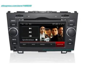 

For Honda CRV CR-V 2007~2011 - Car Android GPS Navigation Radio TV DVD Player Audio Video Stereo Multimedia System