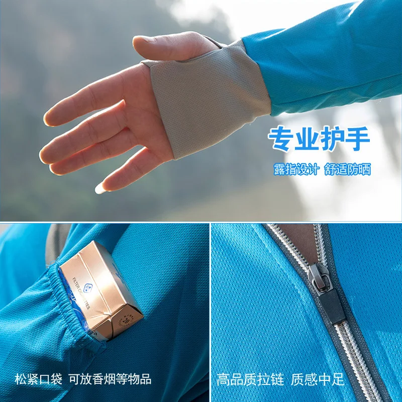 

Men Outdoor Anti-mosquito Fishing Sun Protection Clothing Summer Breathable Hooded Fishing Clothes chui diao fu Coat