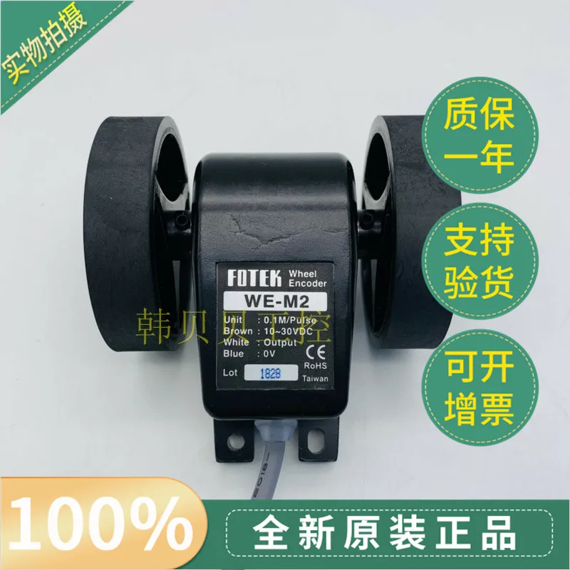 

Brand new original FOTEK sensor metering device WE-M2