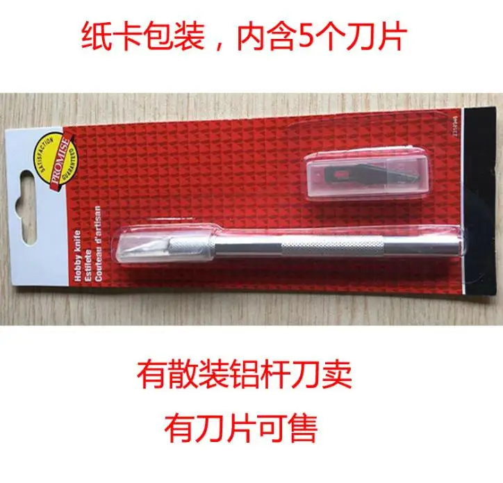 package