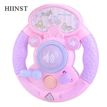 HIINST вокальные игрушки, детские автомобильные рулевые колеса, Детские голосовые игрушки для вечеринок, звуковые игрушки, детские подарки