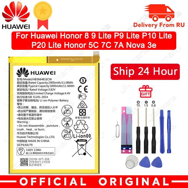 

Hua Wei Orginal Phone Battery HB366481ECW For Huawei honor 8 honor 8 lite honor 5C Ascend P9 huawei P10 P9 Lite G9 3000mAh