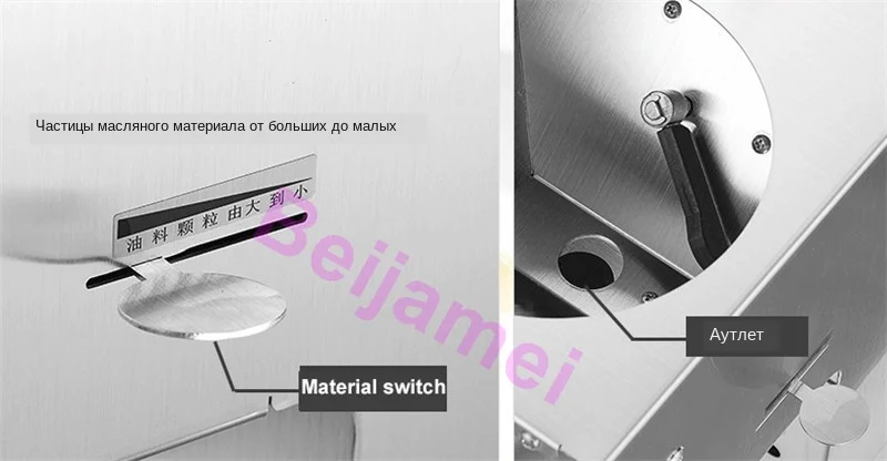 oil press details 6