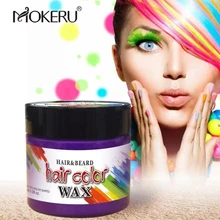 Mokeru 1 шт. мода унисекс Diy прическа цвет крем экстра воск для окрашивания волос цветной воск краситель крем для женщин мужской укладки волос
