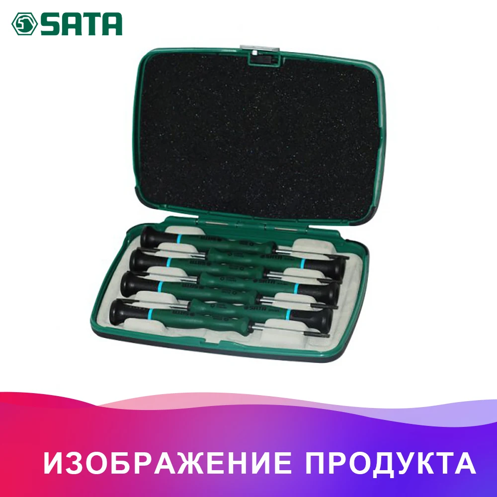 SATA 09315 для Отвёртки(набор) 7пр. TORX. для высокоточ.работ, "Часовые"(пласт. кор.) Инструмент для ремонта мотоциклов