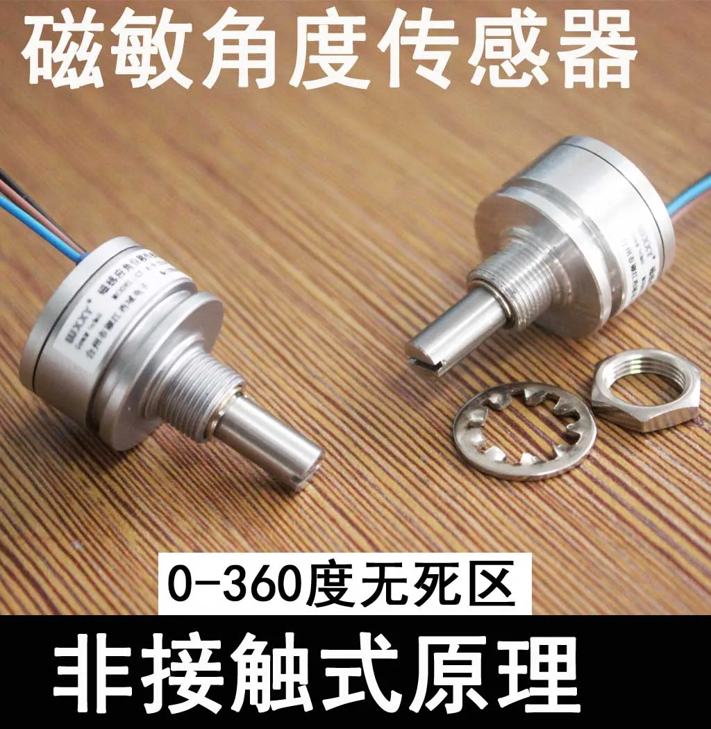 

GT-A-A1-2236 Angle Sensor Non-contact Angle Scale 0-360 Degree Measurement