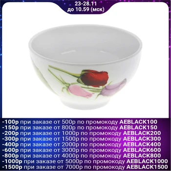 

Bowl 750 ml "Queen of flowers"