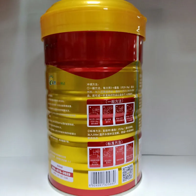 QQ图片20190922134407_副本