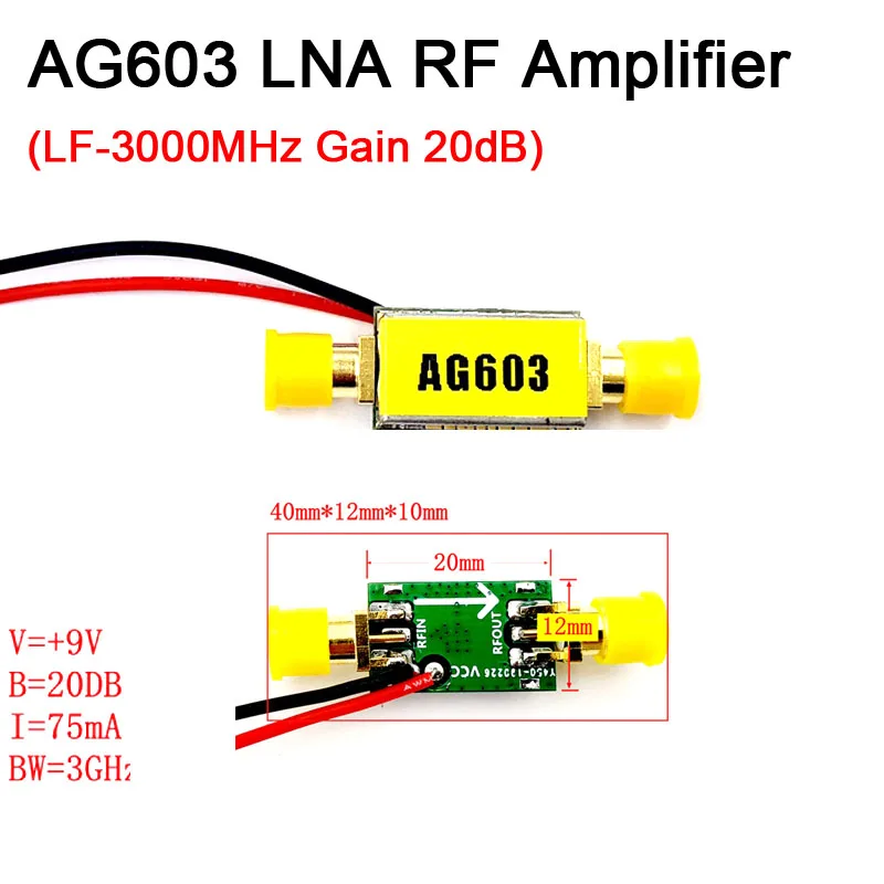 AG603 LF 3000MHz усиления 20 дБ LNA RF усилитель широкополосный линейный мощности DC 9
