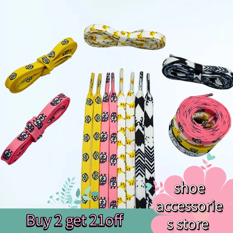 

100 120 140cm cartoon shoelace flat shoes board shoes af1 high-top shoe lace suitable for men's shoes women's shoes lace fashion