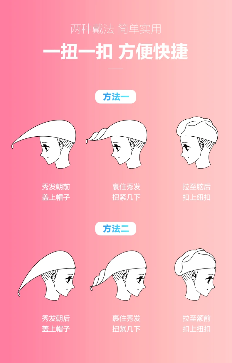 Быстросохнущее женское полотенце для головы, красивое полотенце для волос, сухое полотенце для волос. Шапочка для душа шапочка для волос шапочка для душа водонепроницаемая для женщин