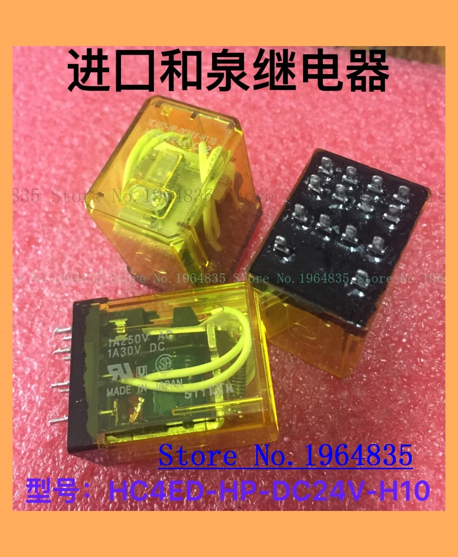 

HC4ED-HP-DC24V-H110