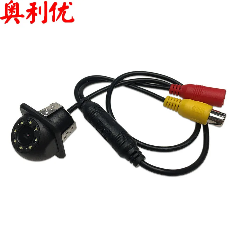 

8 Lamp Small Straw Hat Rearview Camera on Board Camera Car Universal High-definition Night Vision Visual Images