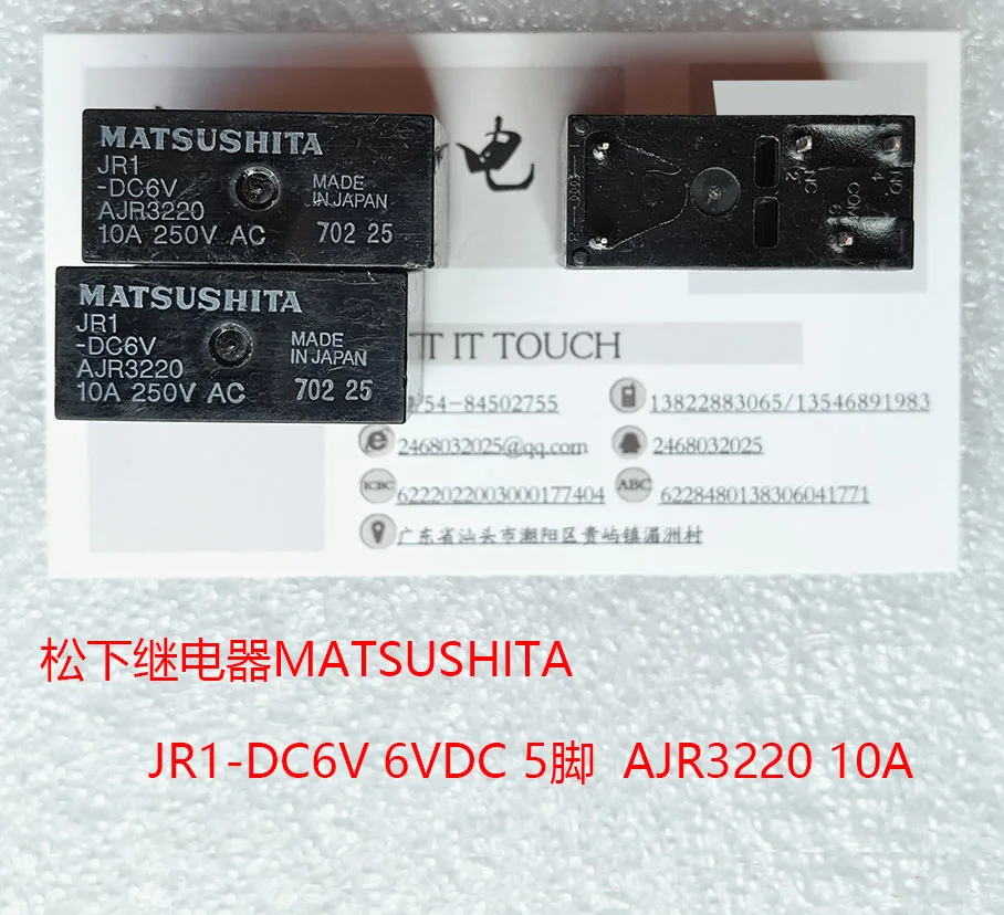 Реле MATSUSHITA JR1-DC6V 6 В постоянного тока AJR3220 5 футов рассеянный подлинный 10 А шт.-1 лот |