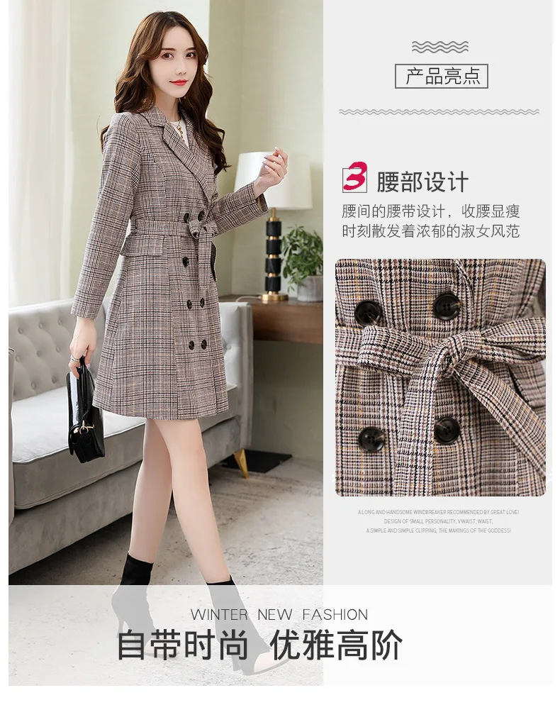 Trench Coat Women's Autumn Fashion Literature And Art Cool Versatile Comfortable Soft Sweet Cute Elegant Plaid Mid-length