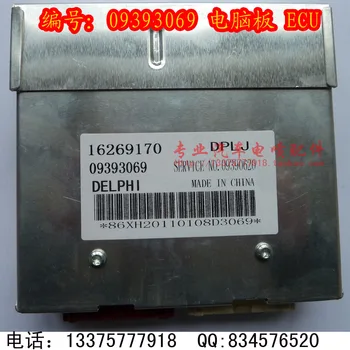 

Free Delivery. Car engine computer board 09393069