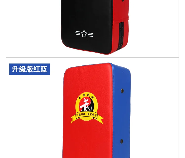 Manufacturers Direct Selling Pu Thick Sanda Foot Target Boxing Focus Mitts Taekwondo Foot Target Punch Mitts Legs Target Muay Th