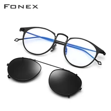 FONEX, оправа из чистого титана, мужские ультралегкие поляризованные солнцезащитные очки на клипсах, женские круглые оптические очки по рецепту, 502