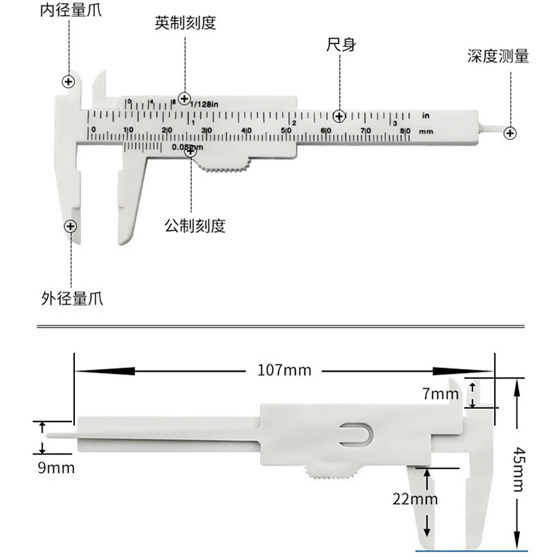 Vernier Caliper (9)-3