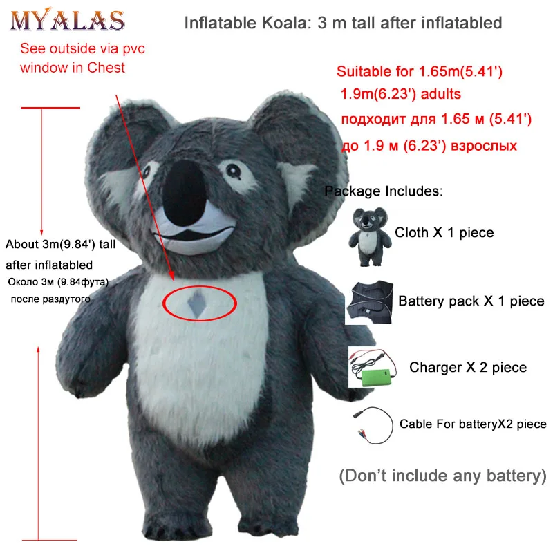 Коала надувной костюм фурри для рекламы животных Надувной Костюм надувной коала талисман для рекламы 2 м или 2,5 м в высоту - Цвет: 3m tall Koala Gray