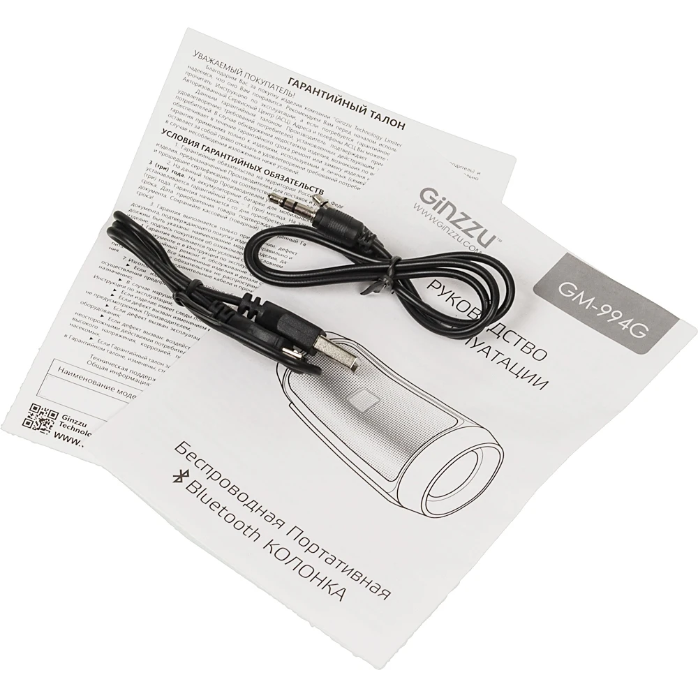 Колонка порт. Ginzzu GM-994G черный 10W 2.0 BT/3.5Jack/USB 2400mAh