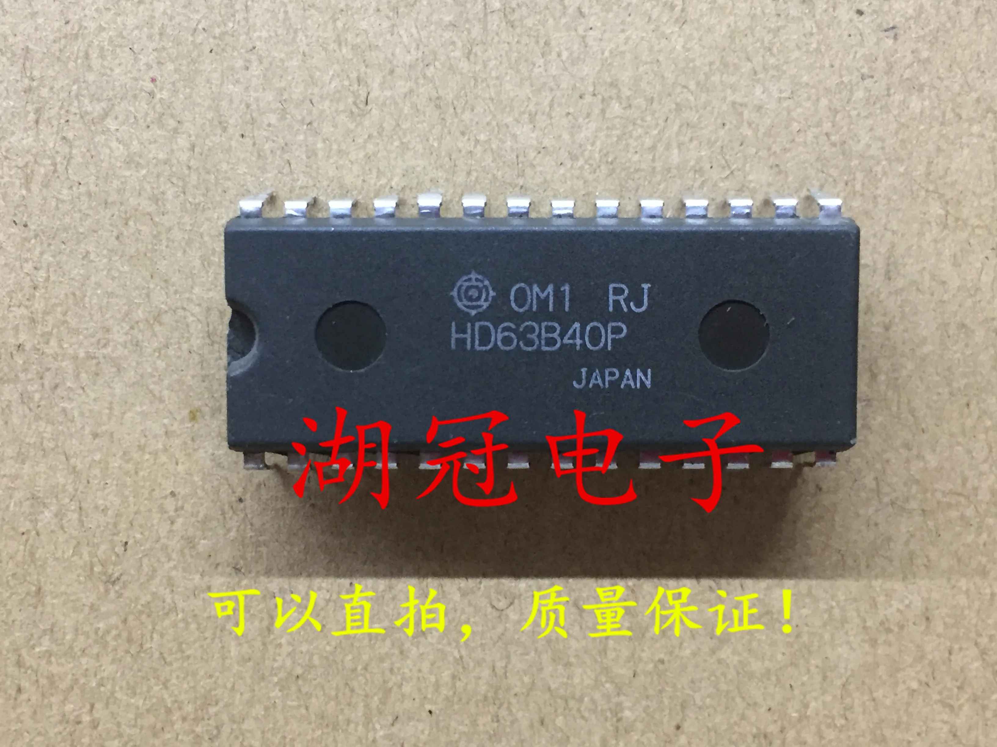 5 шт./лот HD63B40P DIP