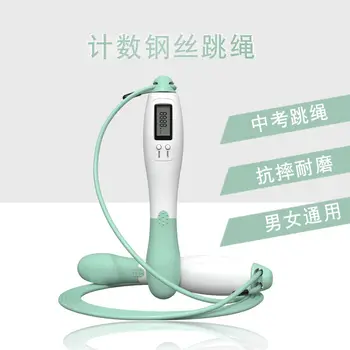 

Students Take Counter Counting Jump Rope Jump Rope Junior High School Rope Lengthened Counter Long Rope in Timing and Recording