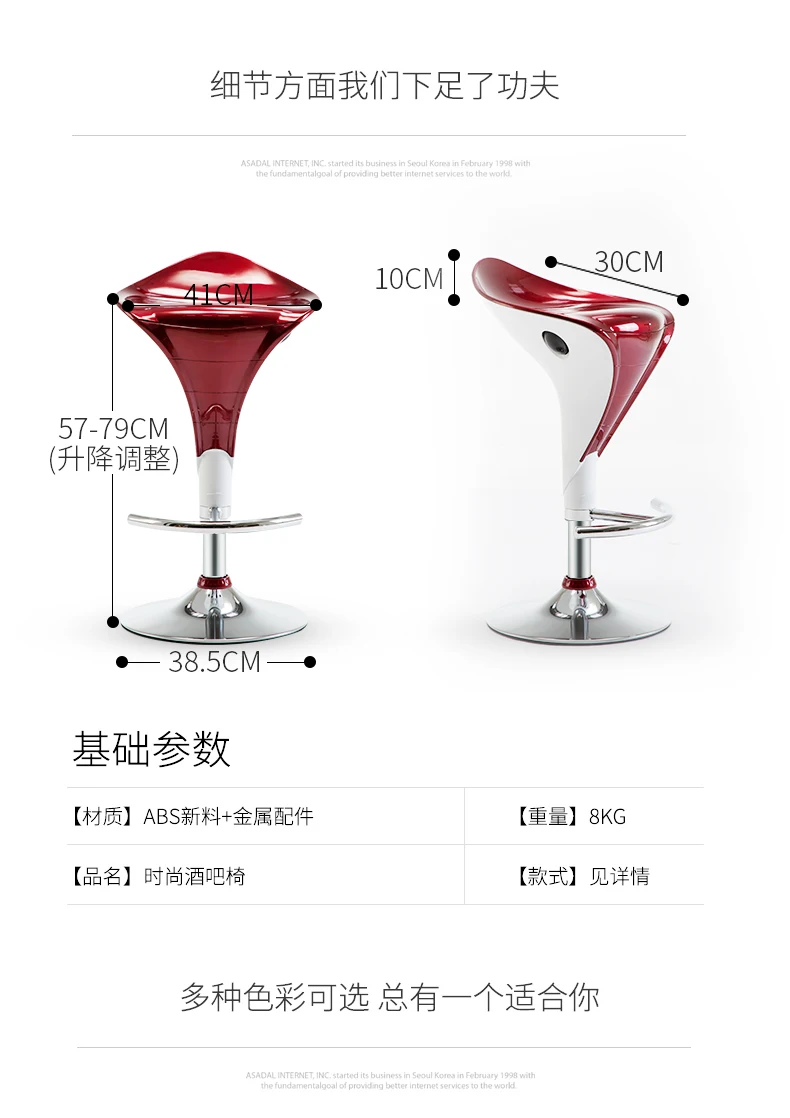描述14