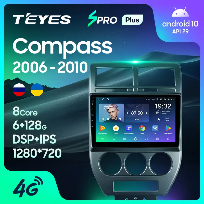 TEYES SPRO Plus Штатная магнитола For Джип Компасс 1 Jeep Compass MK 2006 2010 Android 10 до 8 ЯДЕР 4 + 64ГБ 32EQ