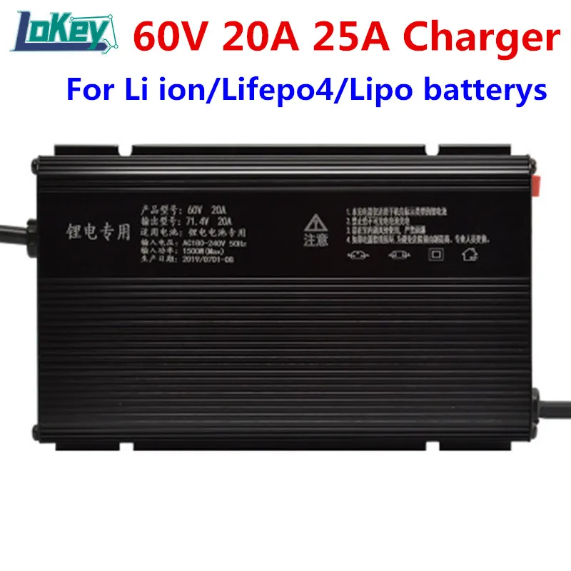 Fast smart charger 60V 20A 16S 67.2V 17S 71.4V li