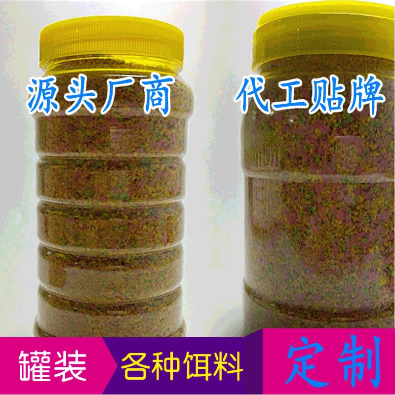 

Every Canned Bait Customizable Processing Carp Bait Black Carp Granule Convenient Boxed