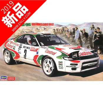 

1/24 Toyota Celica Turbo 93 Monte Diy Assemble Car Model 20401