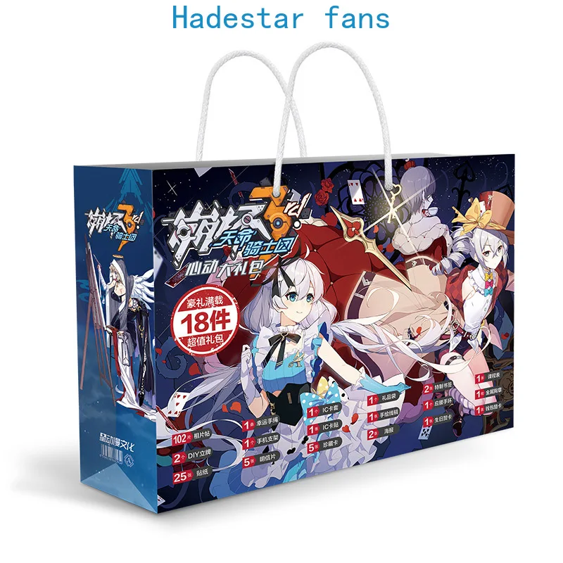 Аниме Honkai Impact 3 счастливый Подарочный пакет игрушка включает открытку плакат