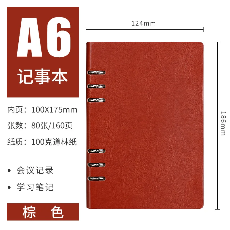 A6 Brown A4 B5 A5 A6 свободный блокнот со съемными листами Дневник Блокнот кожаный ежедневник школьный блокнот книги дневник путешественника Канцтовары Libreta Sketchbook - Цвет: A6 Brown