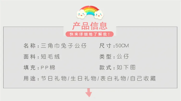 Wei jin kuan Lop отправить подарок девушки плюшевые игрушки настраиваемые