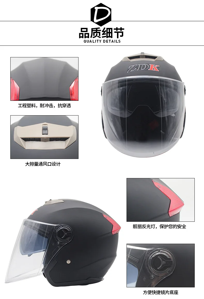 Electric motorcycle helmet double lens half- covered move cool half helmet hard hat four seasons universal anti- fog
