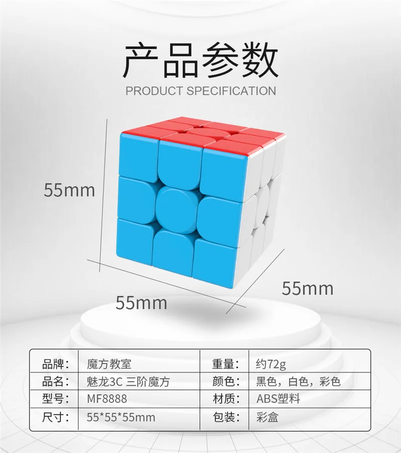 MoYu 3x3x3 Meilong 3C магический куб без наклеек, кубики-головоломки, профессиональные скоростные Развивающие игрушки для детей и взрослых