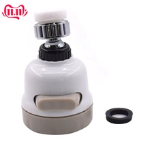 Регулировочный кран, кухонный смеситель для душа, вращающийся на 360 градусов, для экономии воды, насадка для душа, кухонный кран, фильтрованный для смесителя, аксессуары