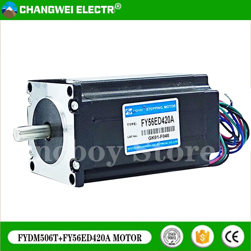 FYDM506T 디지털 스테퍼 모터 드라이버 (두) + NEMA23 스테퍼 모터 FY56ED420A DC24V-50V 3NM 높은 토크 모터 키트