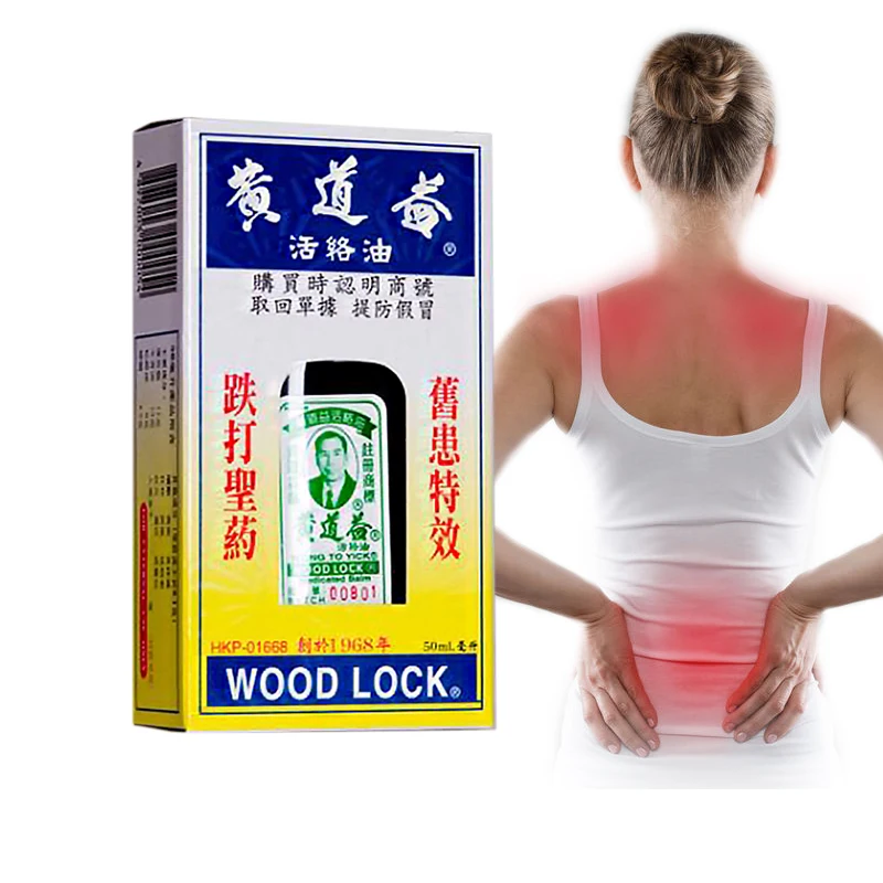 Tanie Wong do Yick Wood Lock olej leczniczy firmy przesilenie 1.7 Oz 50 ml 1 butelka